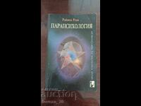 Παραψυχολογία