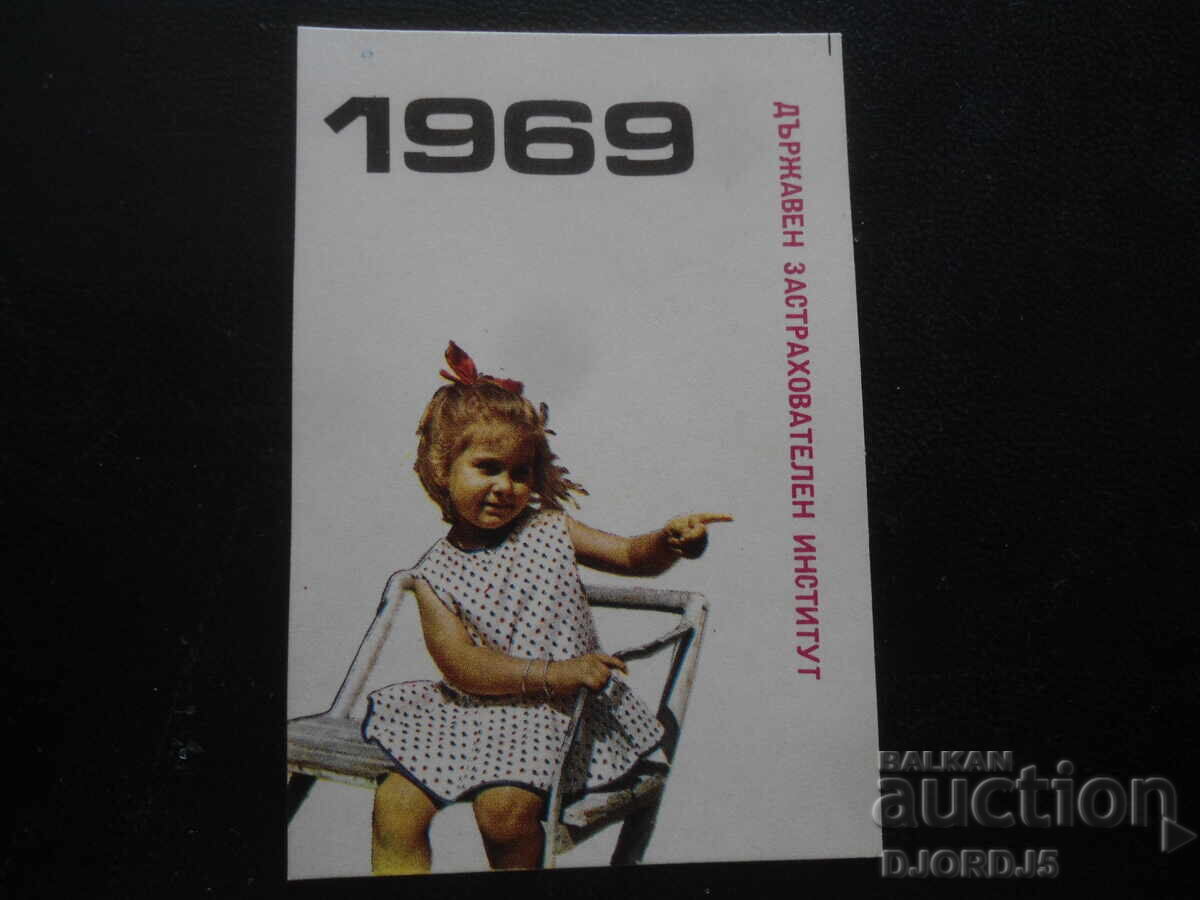 Calendar vechi, 1969