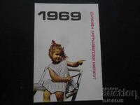 Calendar vechi, 1969