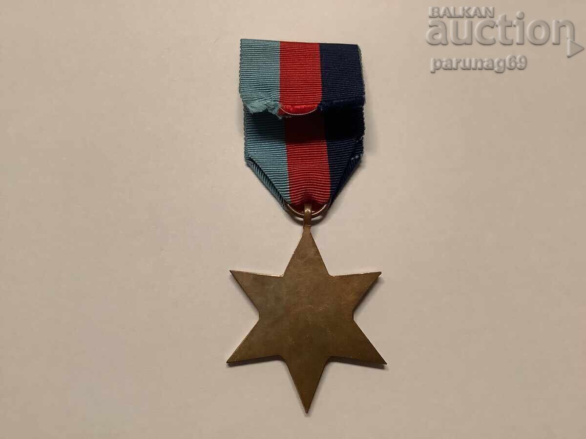 United Kingdom - WW2 Medal 1939 - 1945 with price 55.00 BGN | € 28.12