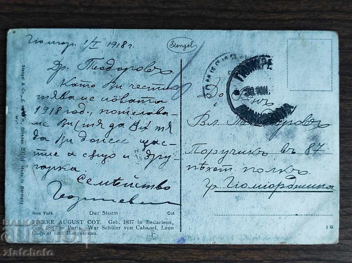 Fotografie veche Regatul Bulgariei - Primul Război Mondial, cenzură