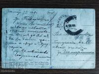 Παλιά φωτογραφία Βασίλειο Βουλγαρίας - Α' Παγκόσμιος Πόλεμος, λογοκρισία