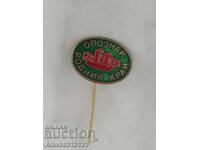 Ecuson - Descoperă ținutul natal Baba Vida Vidin