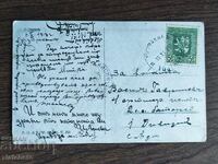 Παλιά φωτογραφία Βασίλειο Βουλγαρίας - Α' Παγκόσμιος Πόλεμος, λογοκρισία