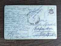 Παλιά φωτογραφία Βασίλειο Βουλγαρίας - Α' Παγκόσμιος Πόλεμος, λογοκρισία