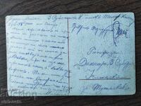 Παλιά φωτογραφία Βασίλειο Βουλγαρίας - Α' Παγκόσμιος Πόλεμος, λογοκρισία