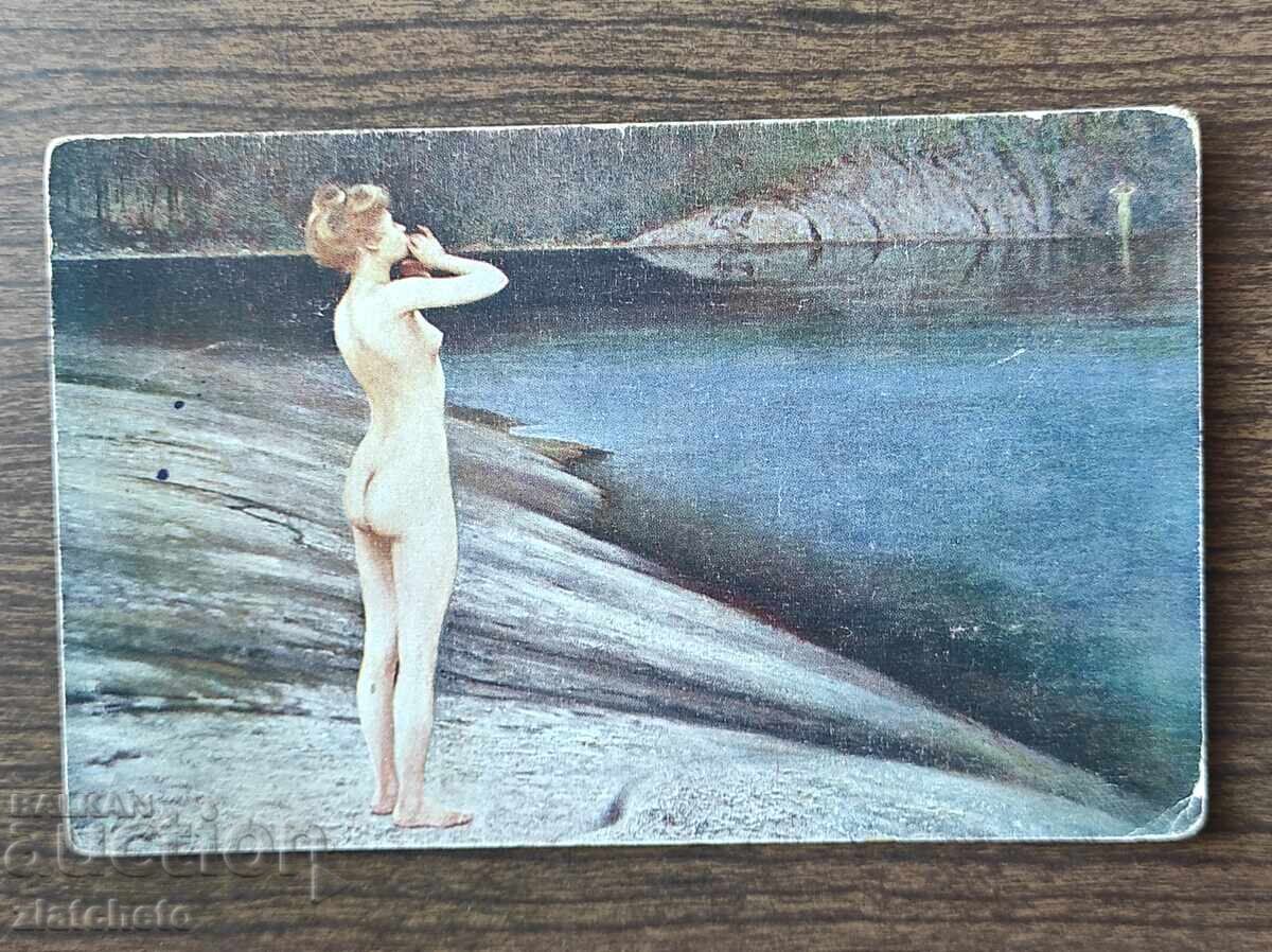 Fotografie veche Regatul Bulgariei - Primul Război Mondial, cenzură cu preț 12.00 BGN | € 6.14