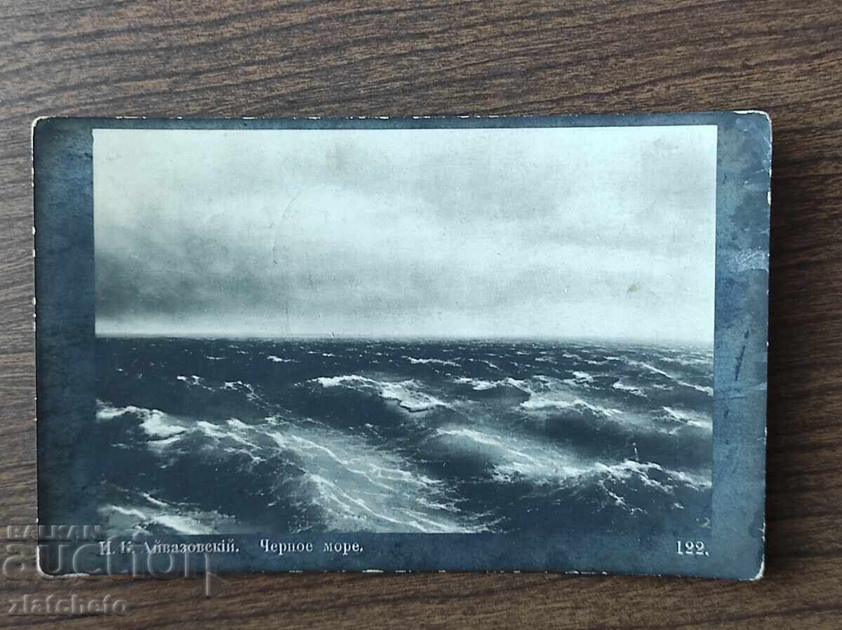 Παλιά φωτογραφία Βασίλειο Βουλγαρίας - Α' Παγκόσμιος Πόλεμος, λογοκρισία με τιμή 12.00 BGN | € 6.14