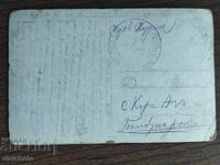 Παλιά φωτογραφία Βασίλειο Βουλγαρίας - Α' Παγκόσμιος Πόλεμος, λογοκρισία