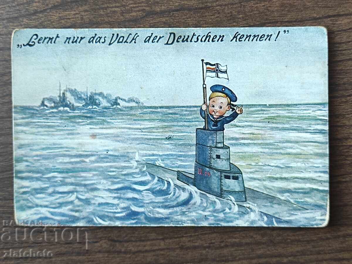 Παλιά φωτογραφία Βασίλειο Βουλγαρίας - Α' Παγκόσμιος Πόλεμος, λογοκρισία με τιμή 12.00 BGN | € 6.14