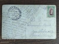 Παλιά φωτογραφία Βασίλειο Βουλγαρίας - Α' Παγκόσμιος Πόλεμος, λογοκρισία