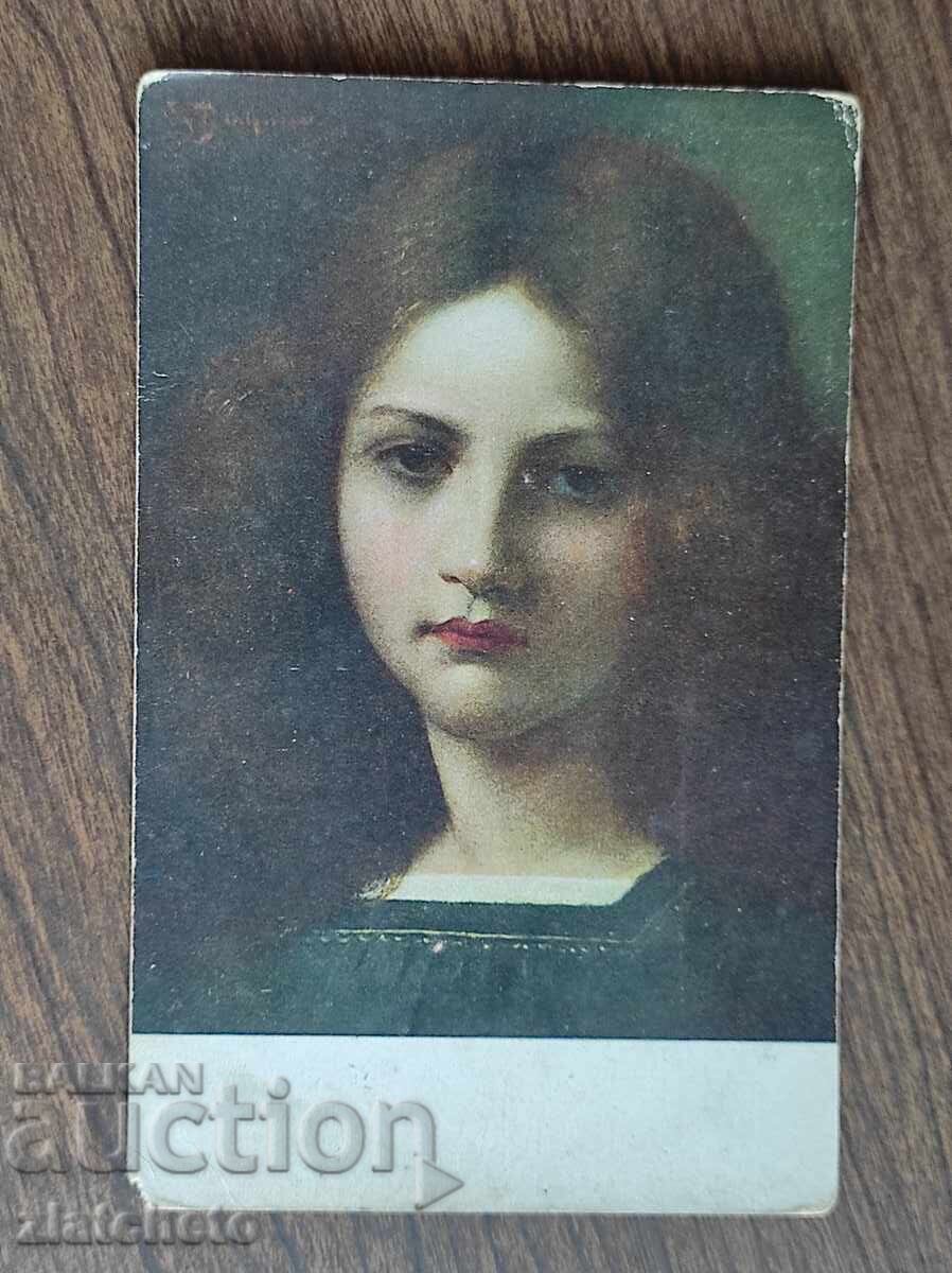 Postcard Kingdom of Bulgaria - WWI, Censored with price 12.00 BGN | € 6.14