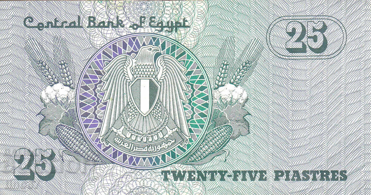 Auction  tino37 - EGYPT - 25 PIASTRES - 1982 - XF