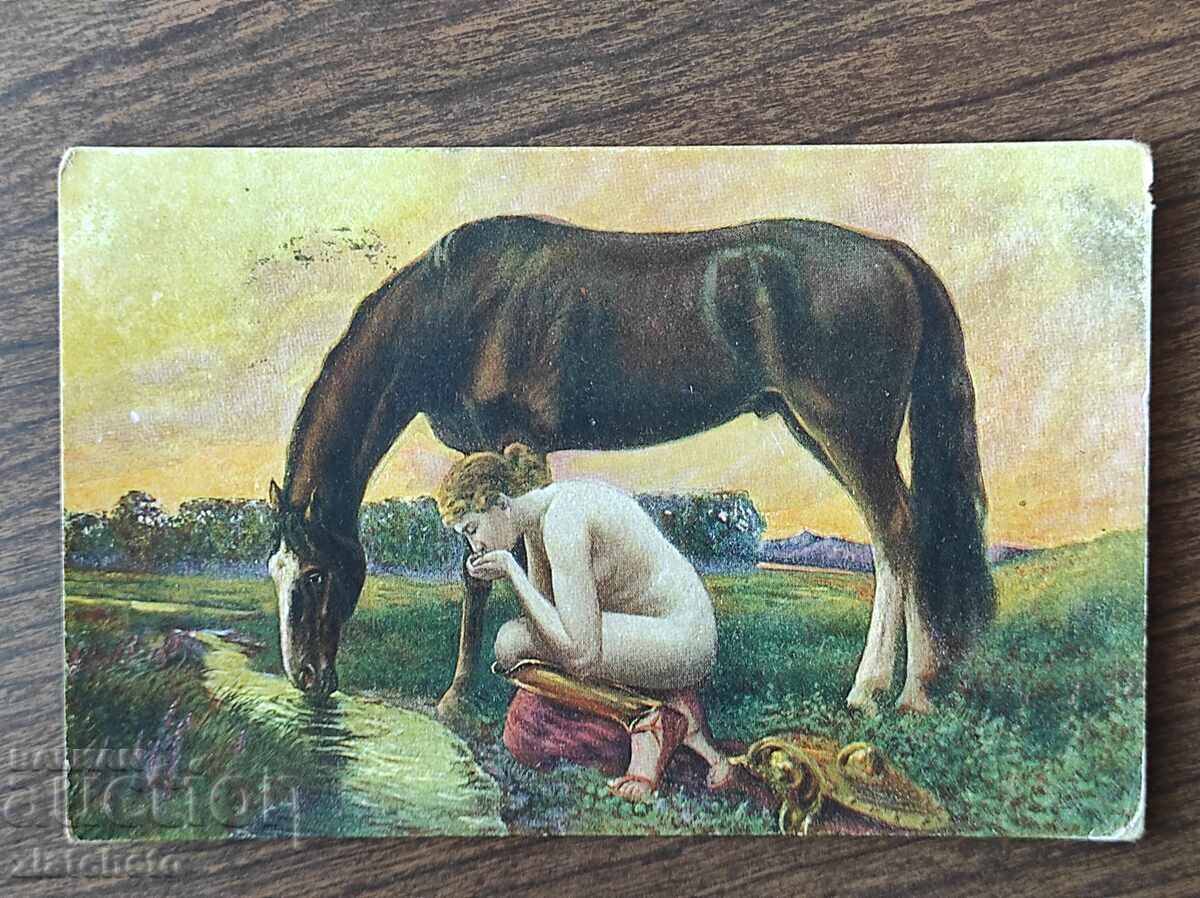 Καρτ ποστάλ Βασίλειο Βουλγαρίας - Α' Παγκόσμιος Πόλεμος, λογοκρισία με τιμή 12.00 BGN | € 6.14