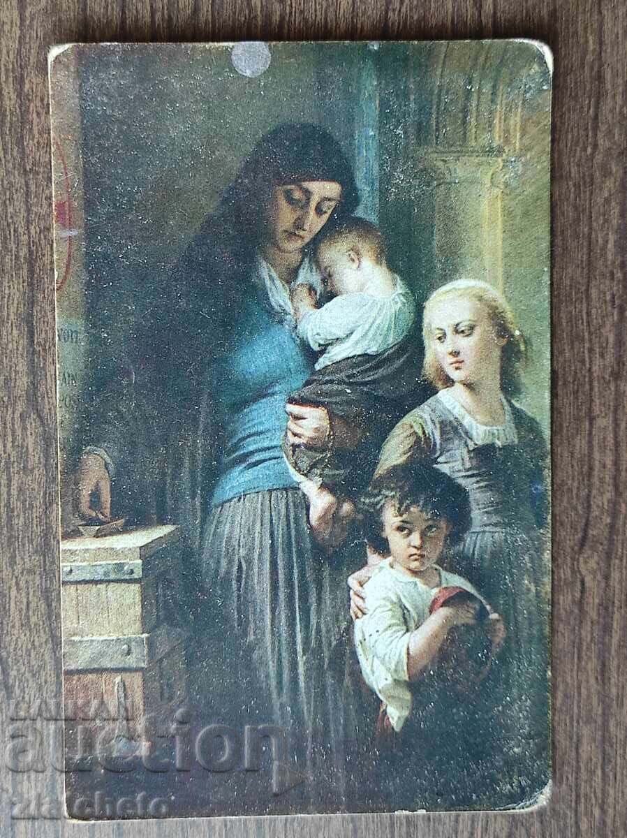 Postcard Kingdom of Bulgaria - WWI, Censored with price 12.00 BGN | € 6.14