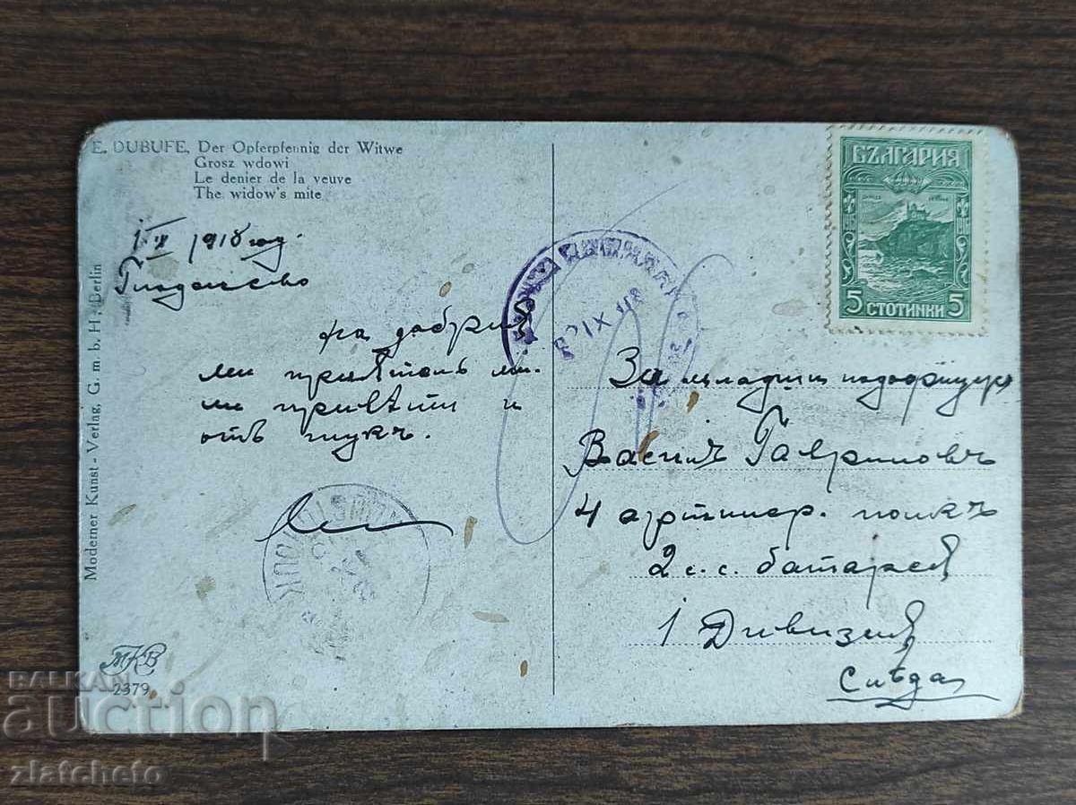 Postcard Kingdom of Bulgaria - WWI, Censored