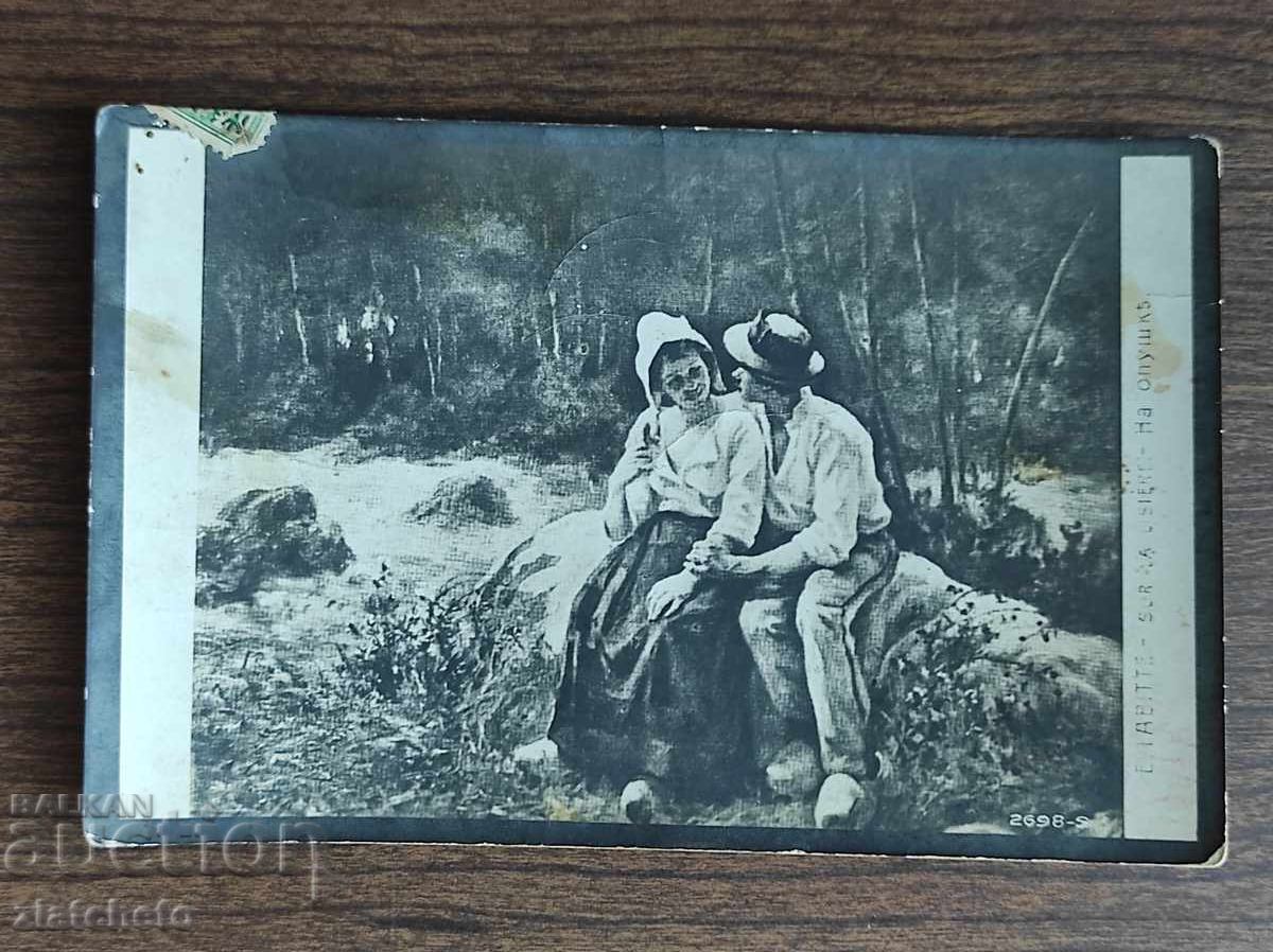 Carte poștală Regatul Bulgariei - Primul Război Mondial, cenzură cu preț 12.00 BGN | € 6.14