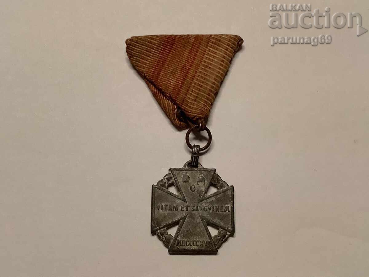 Австро - Унгария медал WWI 1916 - 1918 година с цена 57.00 лв. | € 29.14
