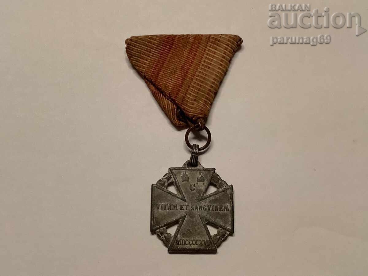Αυστρο-Ουγγρική μετάλλιο WWI 1916 - 1918 godina με τιμή € 29.14 | 56.99 BGN Αυστρο-Ουγγρική μετάλλιο WWI 1916 - 1918 godina με τιμή € 29.14 | 56.99 BGN