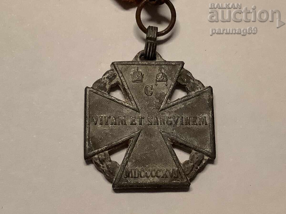 Аукцион Австро - Унгария медал WWI 1916 - 1918 година