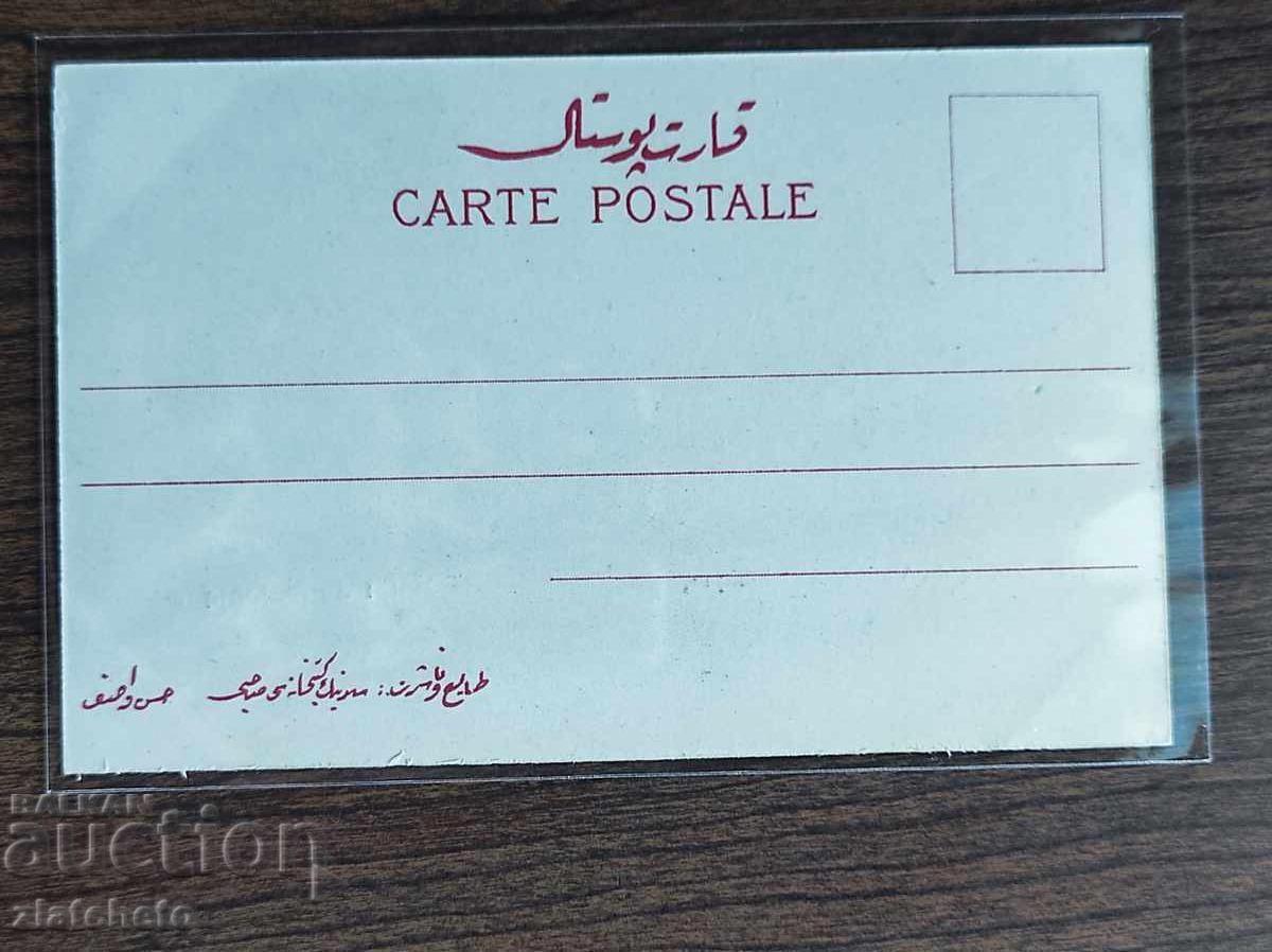 Пощенска карта Гръцки територии - Солун с цена 40.00 лв. | € 20.45 Пощенска карта Гръцки територии - Солун с цена 40.00 лв. | € 20.45