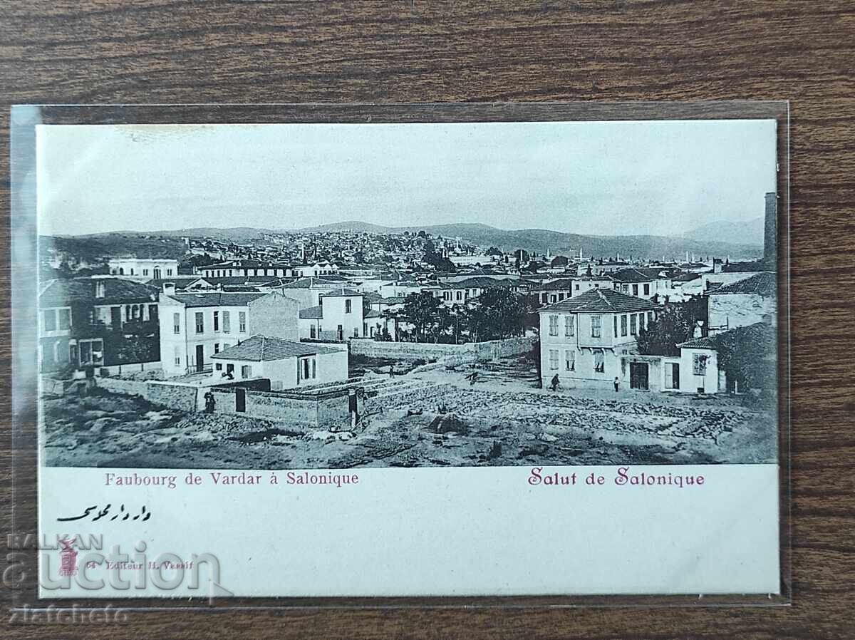 Пощенска карта Гръцки територии - Солун Пощенска карта Гръцки територии - Солун