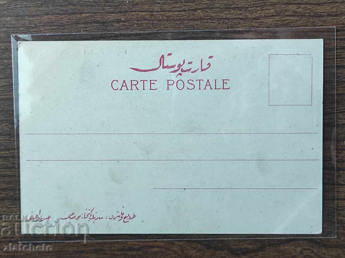 Ευχετήρια κάρτα Ελληνικών εδαφών - Θεσσαλονίκη με τιμή 40.00 BGN | € 20.45 Ευχετήρια κάρτα Ελληνικών εδαφών - Θεσσαλονίκη με τιμή 40.00 BGN | € 20.45