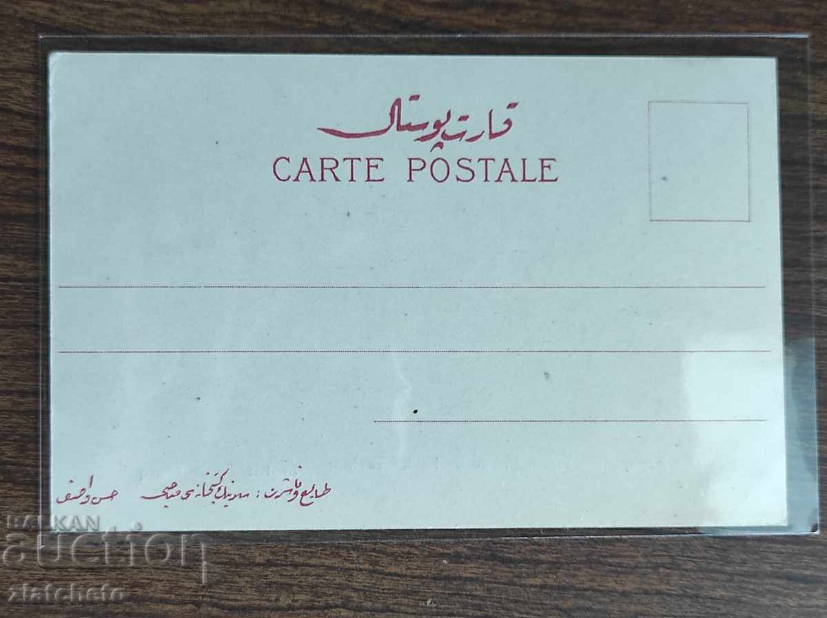 Ευχετήρια κάρτα Ελληνικών εδαφών - Θεσσαλονίκη με τιμή 40.00 BGN | € 20.45