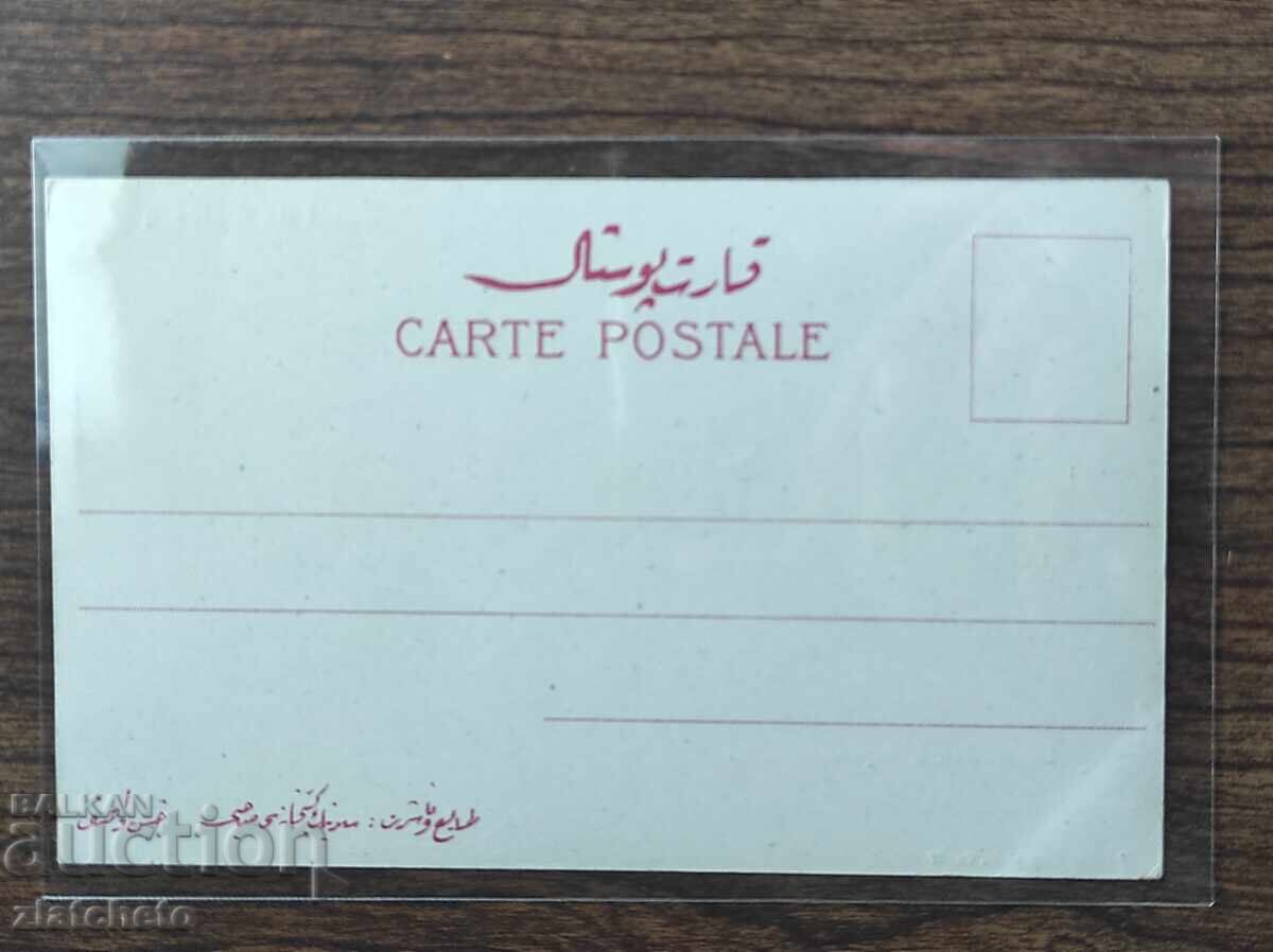 Пощенска карта Гръцки територии - Солун с цена 40.00 лв. | € 20.45 Пощенска карта Гръцки територии - Солун с цена 40.00 лв. | € 20.45