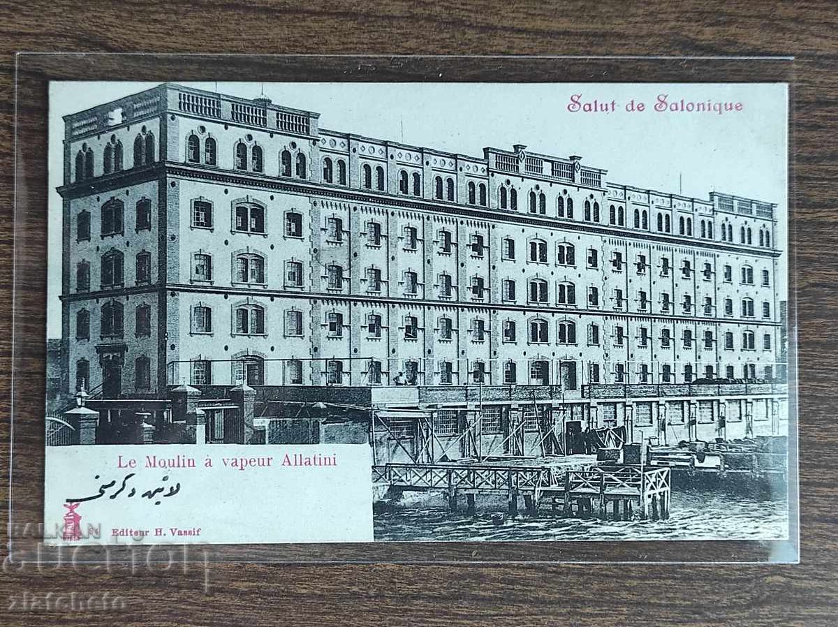 Пощенска карта Гръцки територии - Солун Пощенска карта Гръцки територии - Солун