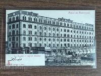 Ευχετήρια κάρτα Ελληνικών εδαφών - Θεσσαλονίκη