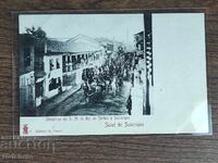 Ευχετήρια κάρτα Ελληνικών εδαφών - Θεσσαλονίκη