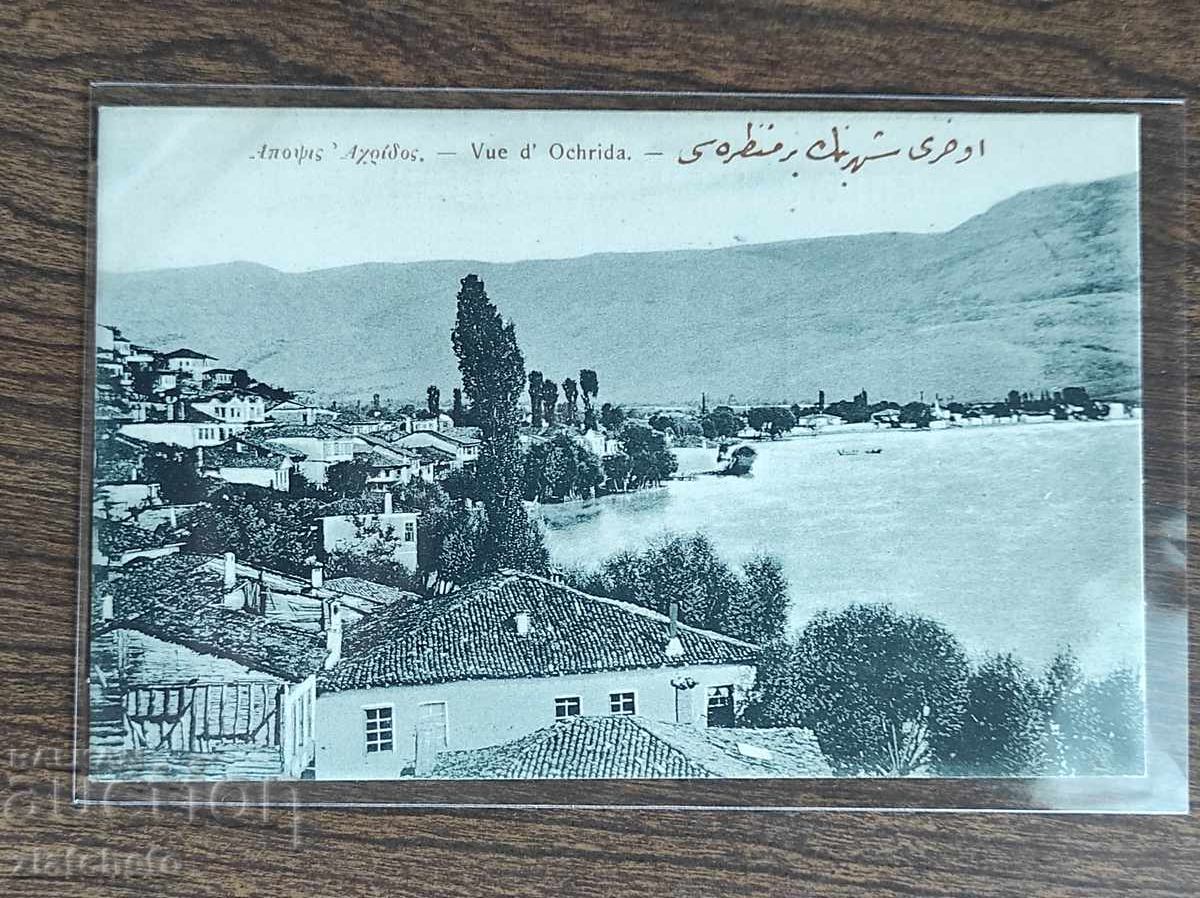 Ευχετήρια κάρτα Ελληνικών εδαφών -