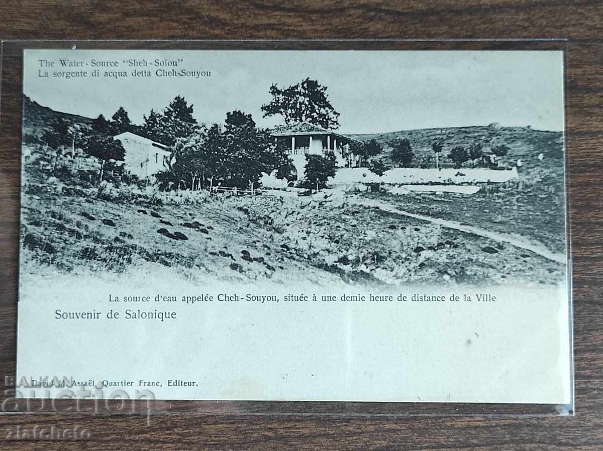 Пощенска карта Гръцки територии - Солун Пощенска карта Гръцки територии - Солун