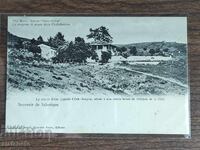 Ευχετήρια κάρτα Ελληνικών εδαφών - Θεσσαλονίκη