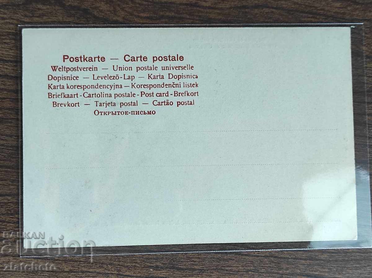 Δημοπρασία Ευχετήρια κάρτα Ελληνικών εδαφών - Θεσσαλονίκη Δημοπρασία Ευχετήρια κάρτα Ελληνικών εδαφών - Θεσσαλονίκη