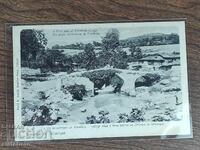 Carte poștală Teritoriile Greciei - Salonic