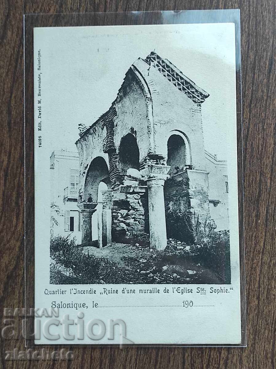 Ευχετήρια κάρτα Ελληνικών εδαφών - Θεσσαλονίκη Ευχετήρια κάρτα Ελληνικών εδαφών - Θεσσαλονίκη