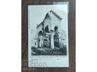 Ευχετήρια κάρτα Ελληνικών εδαφών - Θεσσαλονίκη