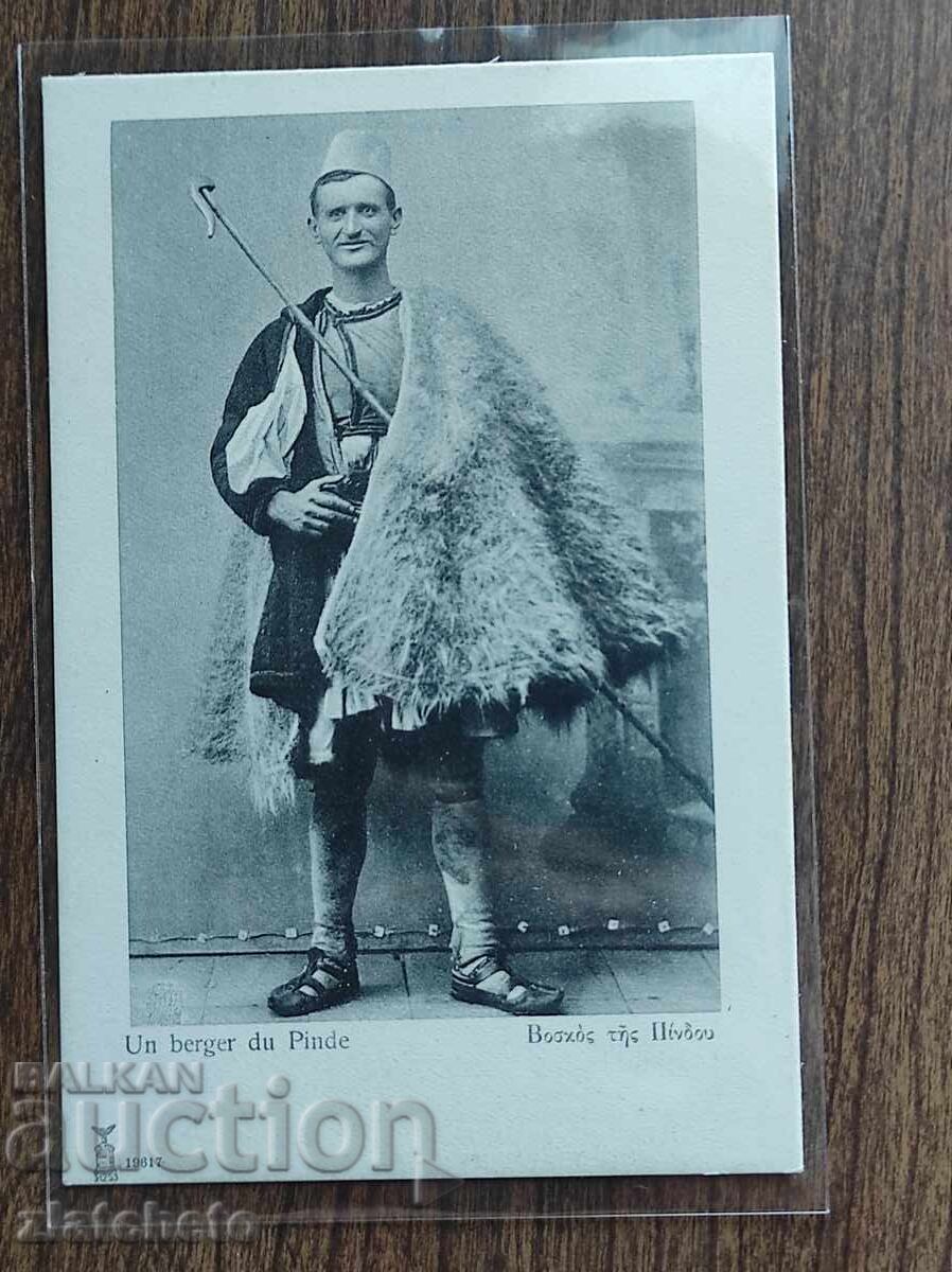 Postcard Greek Territories - Thessaloniki