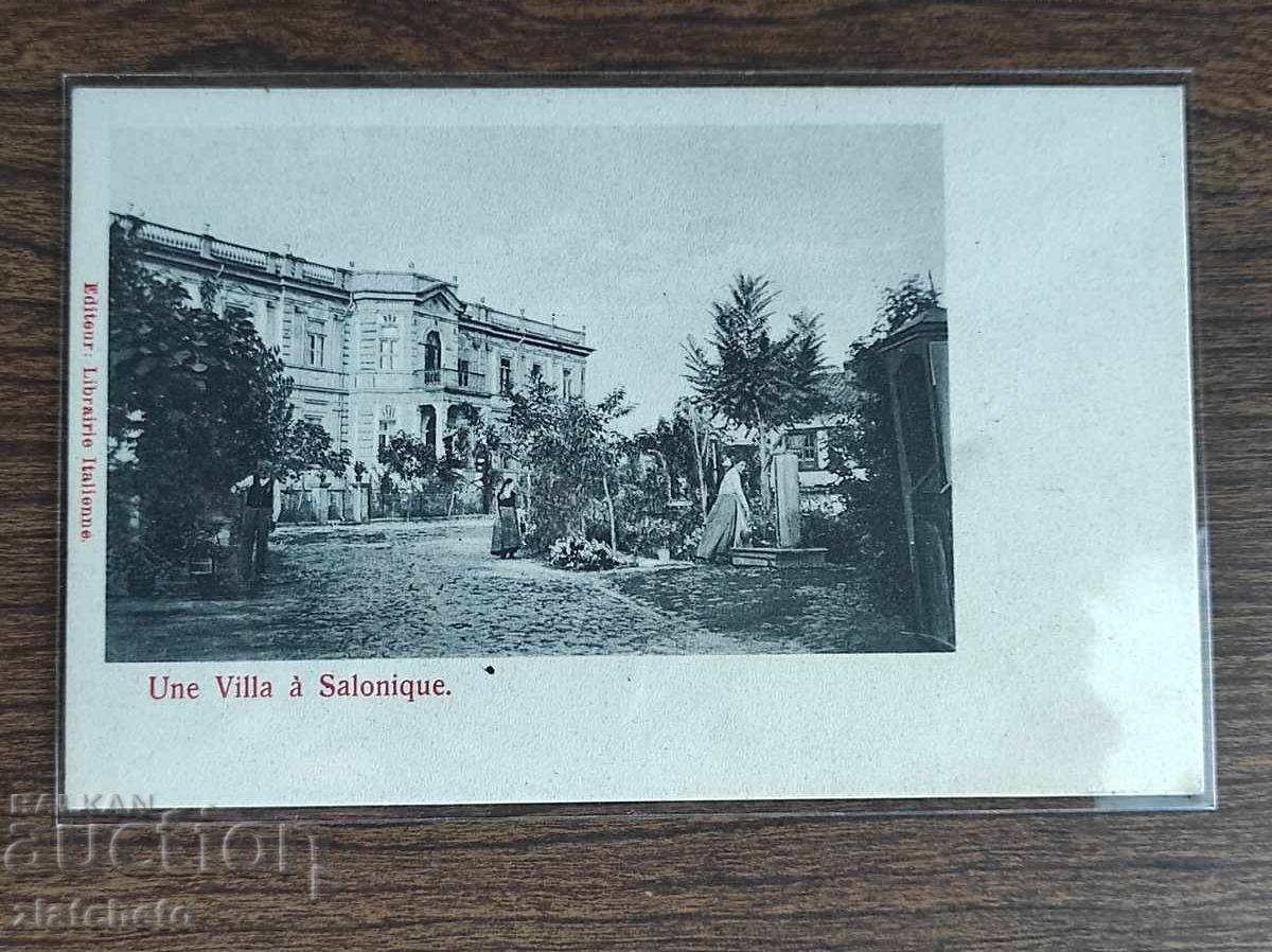 Ευχετήρια κάρτα Ελληνικών εδαφών - Θεσσαλονίκη Ευχετήρια κάρτα Ελληνικών εδαφών - Θεσσαλονίκη