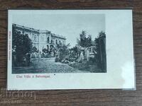 Carte poștală Teritoriile Greciei - Salonic