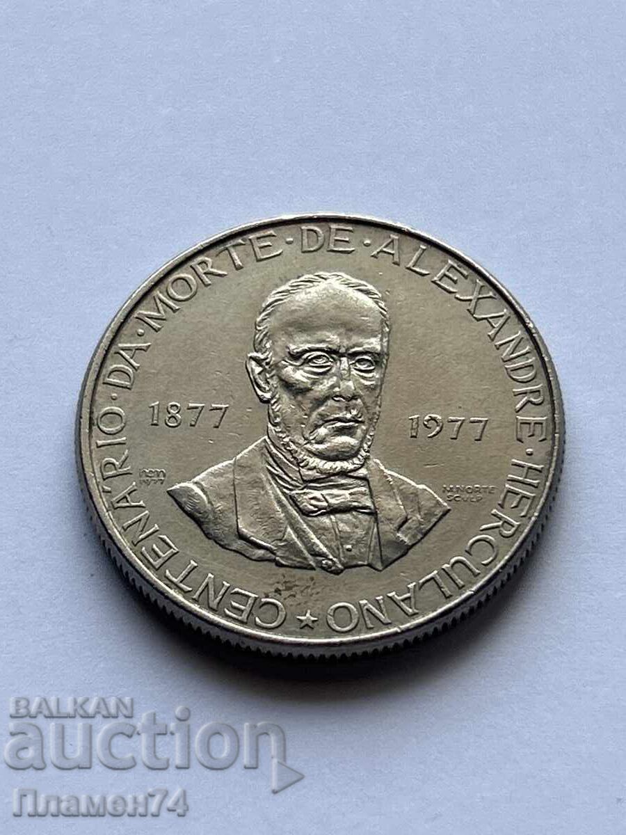 25 εσκούδος 1977 Πορτογαλία Αλεξάνδρου Ερκουλάνου με τιμή 4.00 BGN | € 2.05