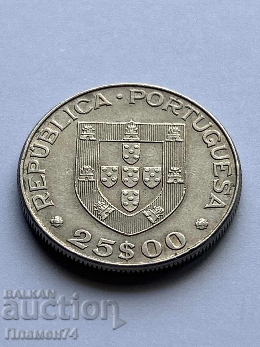 25 εσκούδος 1977 Πορτογαλία Αλεξάνδρου Ερκουλάνου