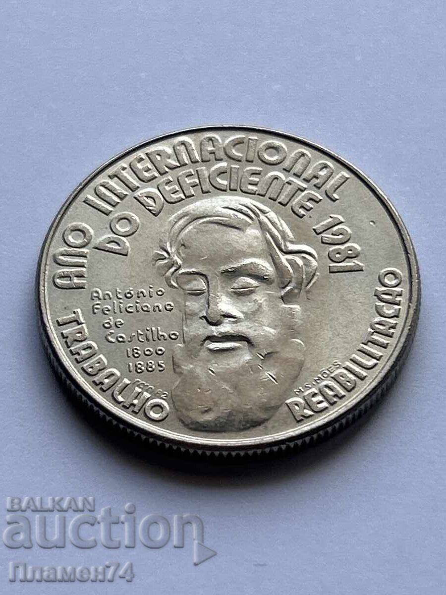 25 Εσκούδος 1982 Διεθνές Έτος Ατόμων με Αναπηρία με τιμή 4.00 BGN | € 2.05