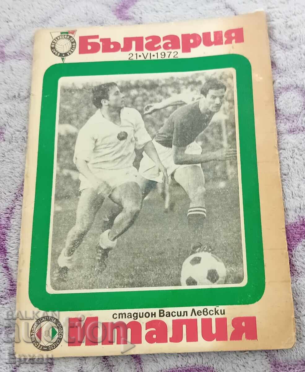 Football program Bulgaria