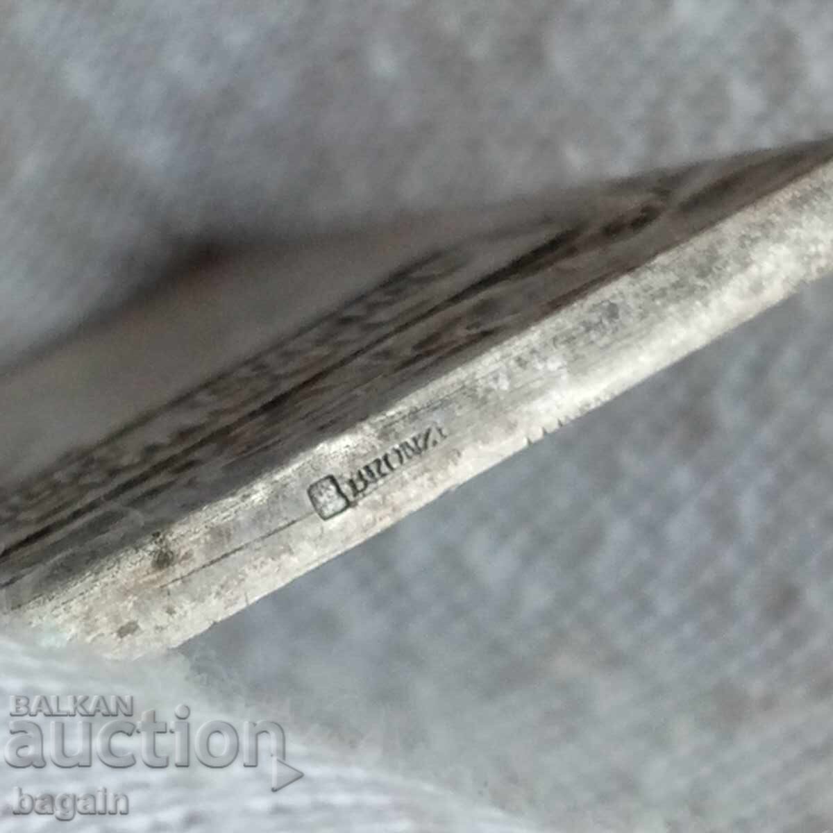 Licitație Medalie. Canotaj. Secesiune