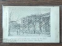 Carte poștală Bulgaria - Dede - Agač