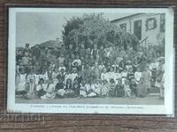 Ευχετήρια κάρτα Βουλγαρίας - Λαϊκό Σχολείο, Μπαμπαντάγκ