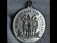 Medalie pentru tragere 1868